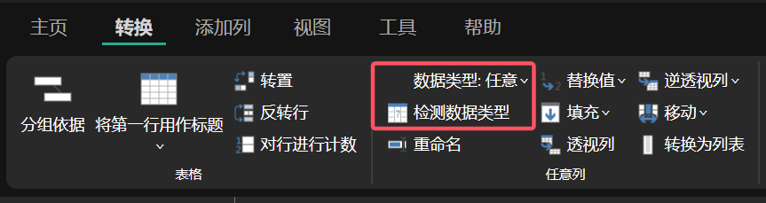 data_categories2