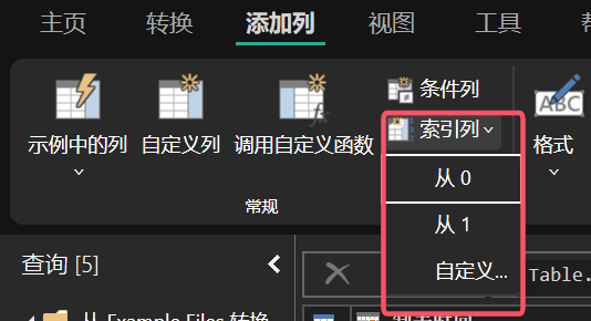 indicator_column