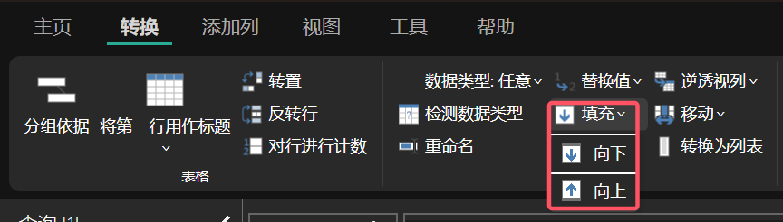 null_values